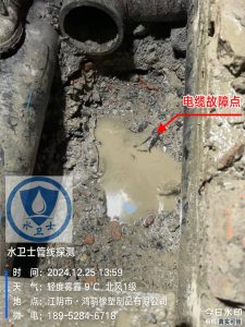 无锡电缆故障检测